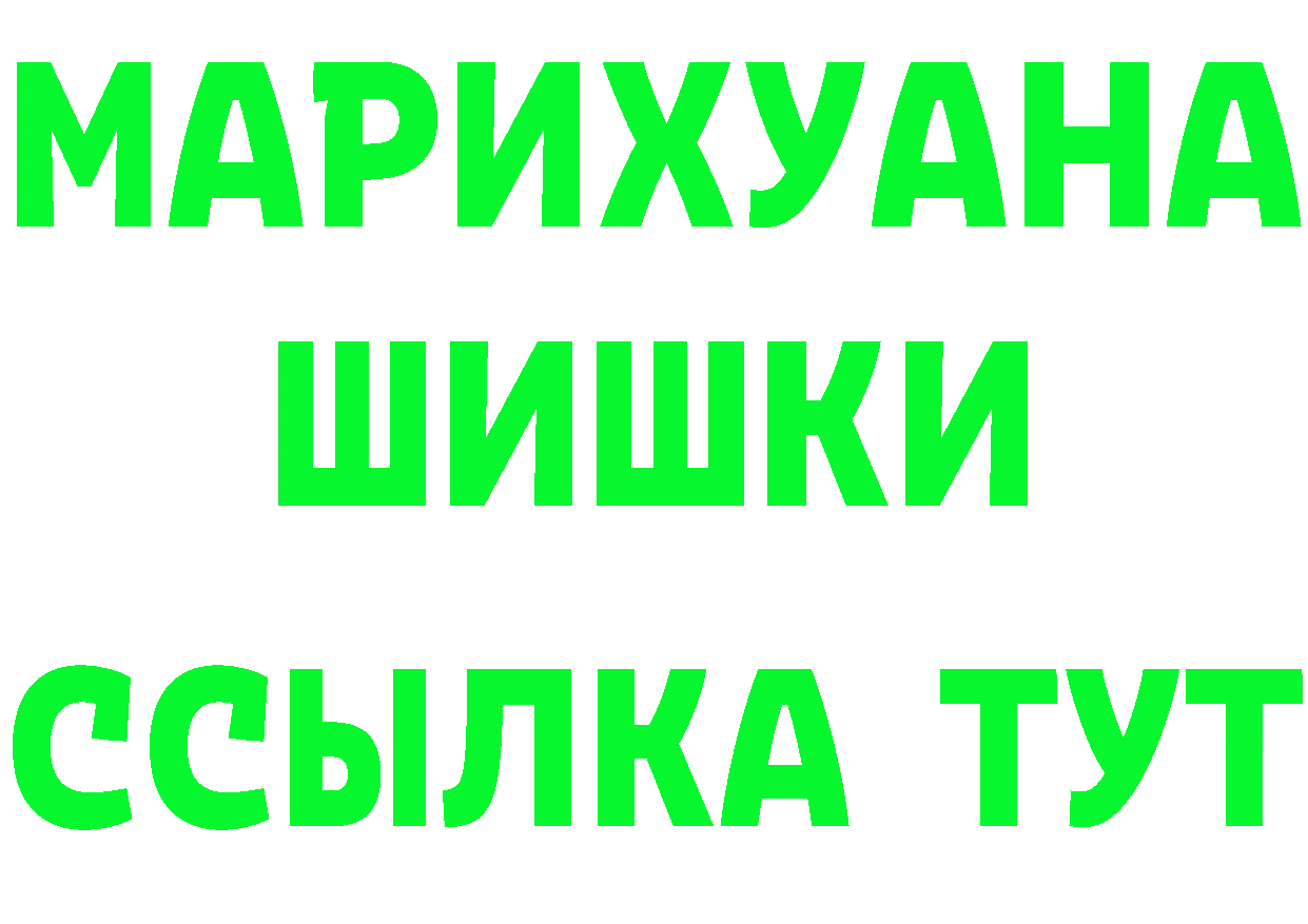 ГАШ гарик ссылка дарк нет OMG Бутурлиновка