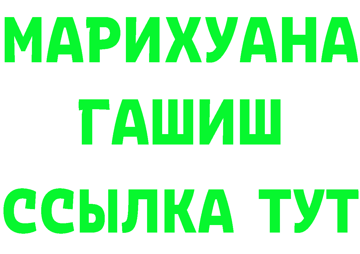 Метамфетамин пудра tor маркетплейс MEGA Бутурлиновка