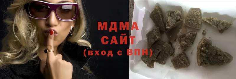 MDMA молли  Бутурлиновка 