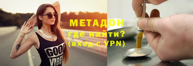 МЕТАДОН мёд  Бутурлиновка 