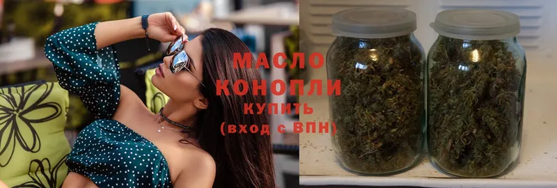 кракен зеркало  Бутурлиновка  Дистиллят ТГК THC oil 